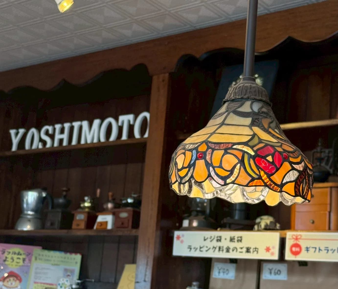 知花店のステンドグラス照明